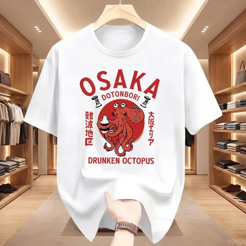 Osaka Dotonbori Drunken Octopu - огляд і ціна Street Fashion Osaka
